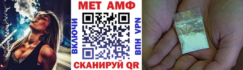 Амфетамин Розовый Усть-Илимск