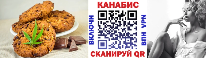 купить  цена  блэк спрут   Canna-Cookies конопля  Усть-Илимск 