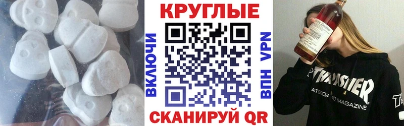 маркетплейс какой сайт Усть-Илимск ЭКСТАЗИ XTC