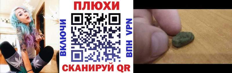 Гашиш ice o lator  Усть-Илимск 
