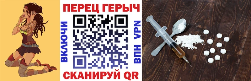 ГЕРОИН Heroin  гидра зеркало  Усть-Илимск  закладки 