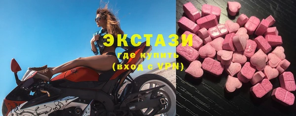 мескалин Пролетарск