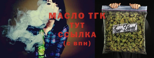 меф VHQ Арсеньев