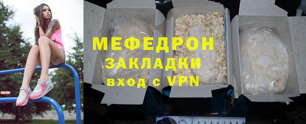 стаф Аркадак