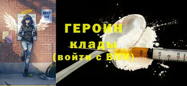 экстази Протвино