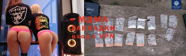 мяу мяу мука Армянск