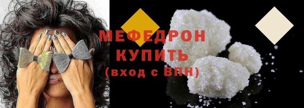 мяу мяу мука Армянск