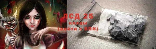 COCAINE Покровск