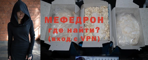мяу мяу мука Армянск