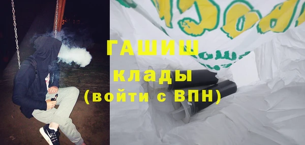 мяу мяу мука Армянск