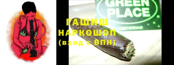 меф VHQ Арсеньев