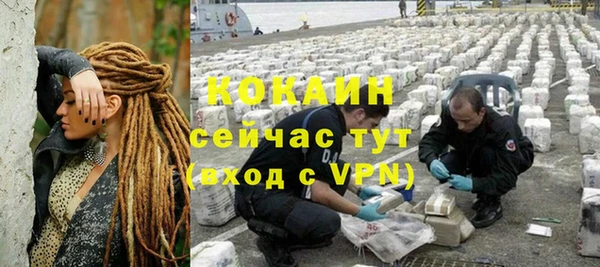 меф VHQ Арсеньев