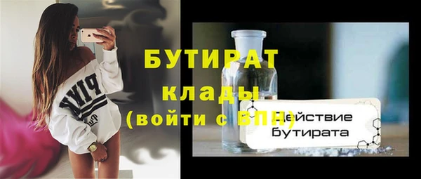 мяу мяу мука Армянск