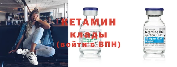 меф VHQ Арсеньев