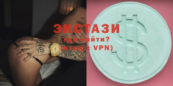 мяу мяу мука Армянск