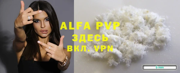меф VHQ Арсеньев