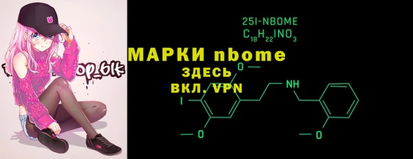 экстази Протвино