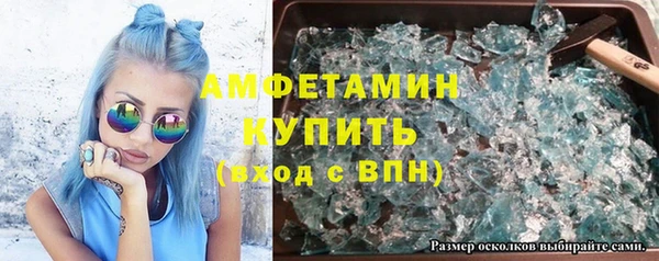 меф VHQ Арсеньев