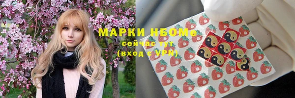 мяу мяу мука Армянск