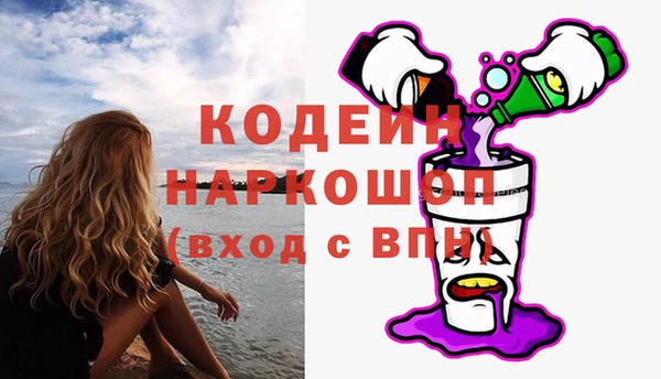 меф VHQ Арсеньев