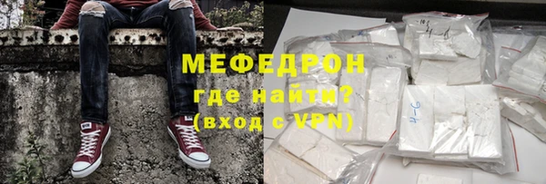 меф VHQ Арсеньев