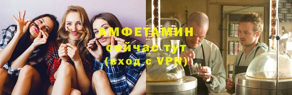 мескалин Пролетарск