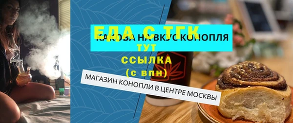 мяу мяу мука Армянск