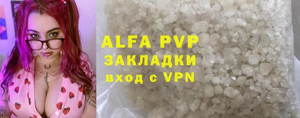 меф VHQ Арсеньев