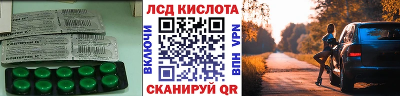 дарнет шоп  Усть-Илимск  LSD-25 экстази кислота 