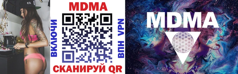 купить   мега ТОР  MDMA crystal  Усть-Илимск 
