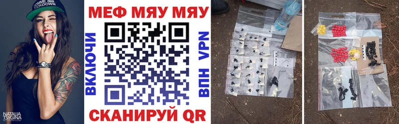 Меф mephedrone  Усть-Илимск 
