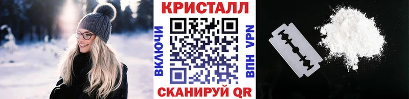 МЕТАМФЕТАМИН кристалл  где купить наркотик  Усть-Илимск 