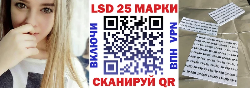 Марки N-bome 1,8мг что такое наркотик Усть-Илимск