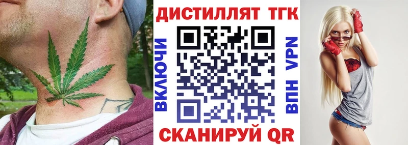 ТГК концентрат  Усть-Илимск 