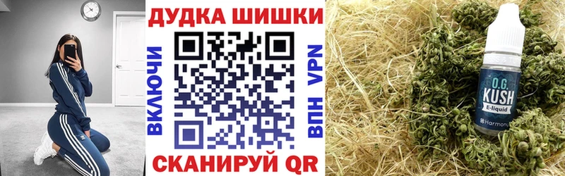 где найти наркотики  Усть-Илимск  Шишки марихуана гибрид 